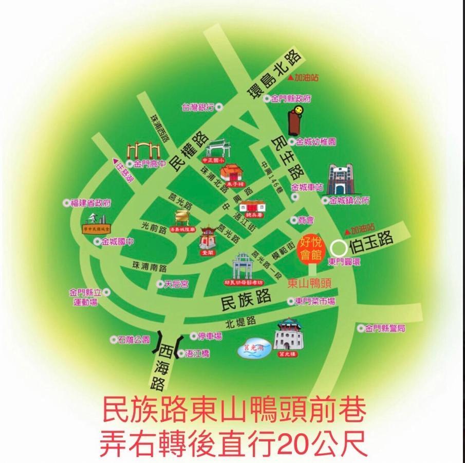 Haoyue Hotel จินเฉิง ภายนอก รูปภาพ